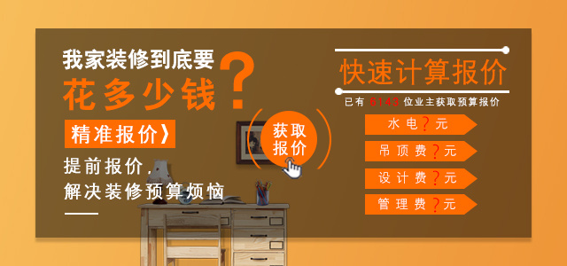 获取报价