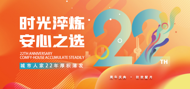 活动